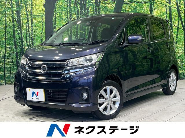 デイズハイウェイスターX
