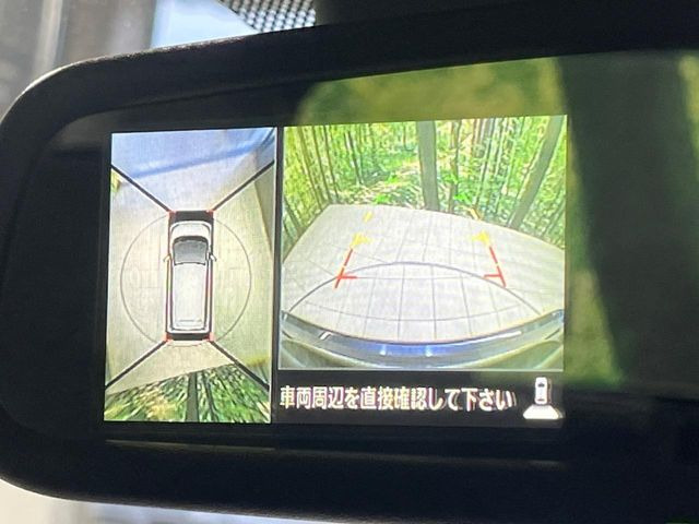 【アラウンドビューモニター】専用のカメラにより、上から見下ろしたような視点で360度クルマの周囲を確認することができます☆死角部分も確認しやすく、狭い場所での切り返しや駐車もスムーズに行えます。
