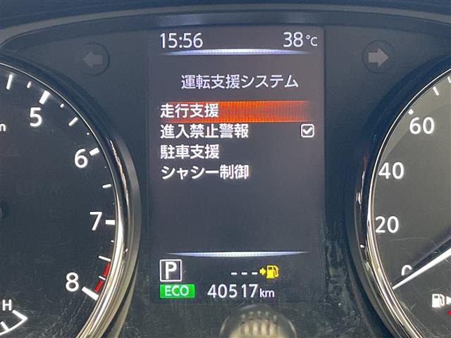 エクストレイル2.0 AUTECH iパッケージ