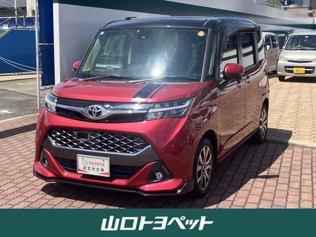 タンク1.0 カスタム G-T