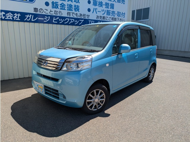 ライフG