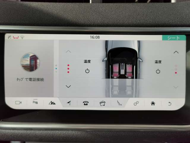 レンジローバーイヴォークHSE ダイナミック 2.0L D180 ディーゼル 4WD