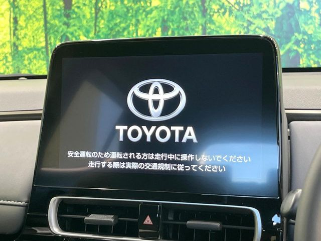 アクア1.5 Z