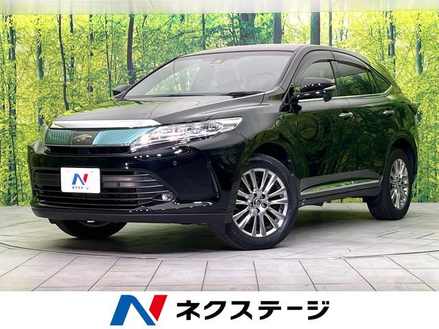 ハリアー2.0 プレミアム
