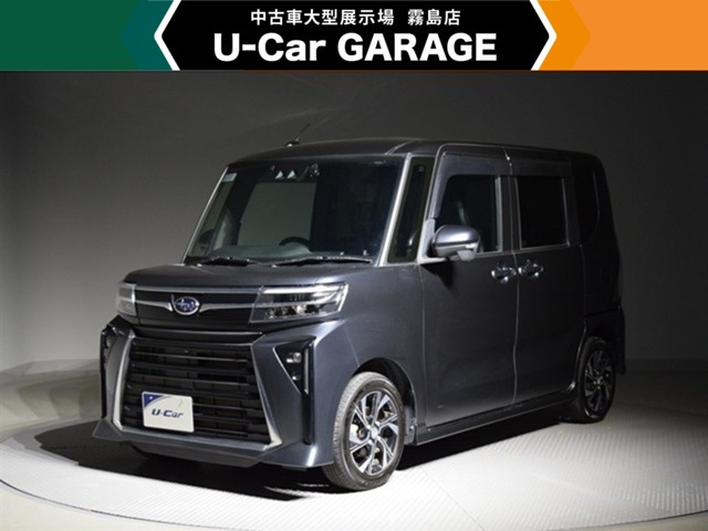 シフォンカスタム R