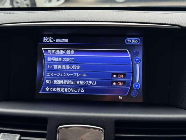 フーガ3.7 370GT タイプS