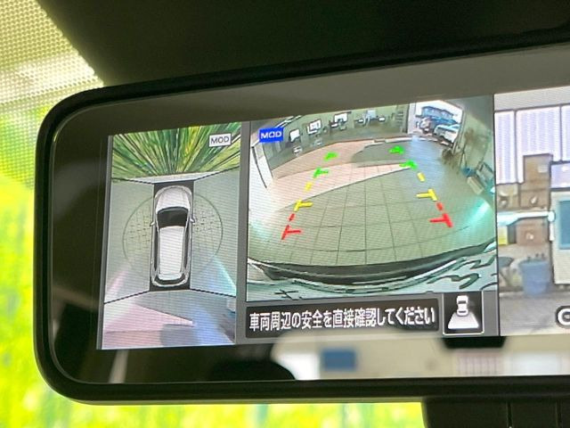【アラウンドビューモニター】専用のカメラにより、上から見下ろしたような視点で360度クルマの周囲を確認することができます☆死角部分も確認しやすく、狭い場所での切り返しや駐車もスムーズに行えます。