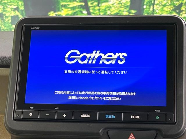 N-BOXベースグレード