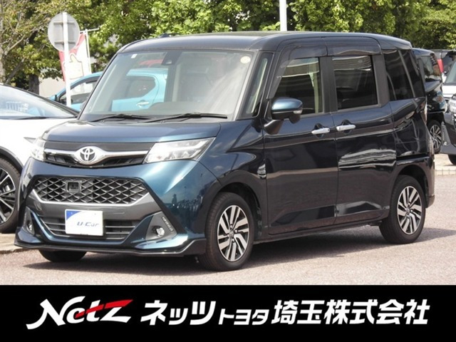 タンク1.0 カスタム G S