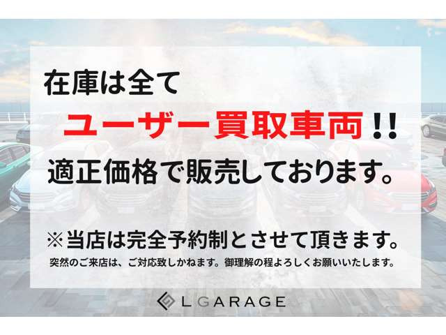 オデッセイ2.4 G