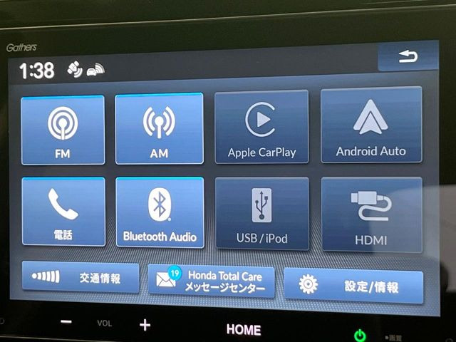 【純正ナビ】人気の純正ナビを装備。オーディオ機能も充実しており、Bluetooth接続すればお持ちのスマホやMP3プレイヤーの音楽を再生可能!毎日の運転がさらに楽しくなります!!
