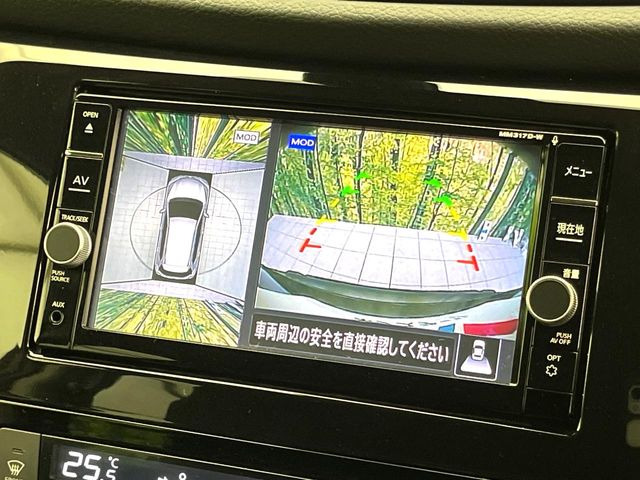 【アラウンドビューモニター】専用のカメラにより、上から見下ろしたような視点で360度クルマの周囲を確認することができます☆死角部分も確認しやすく、狭い場所での切り返しや駐車もスムーズに行えます。