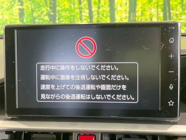 ライズ1.2 Z