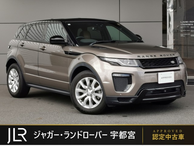 レンジローバーイヴォークHSE ダイナミック 2.0L D180 ディーゼル 4WD