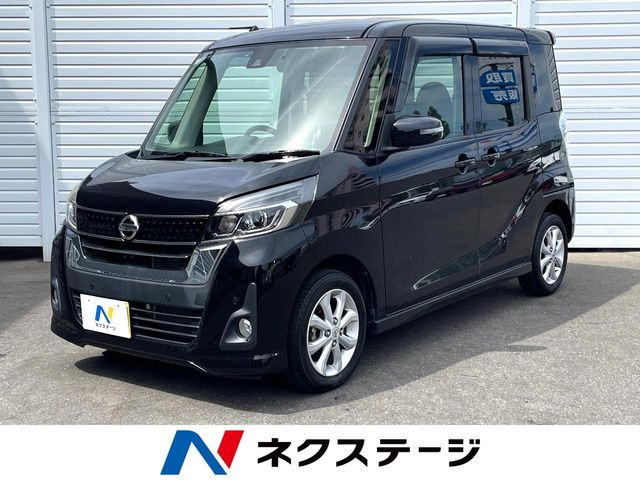 デイズルークスX