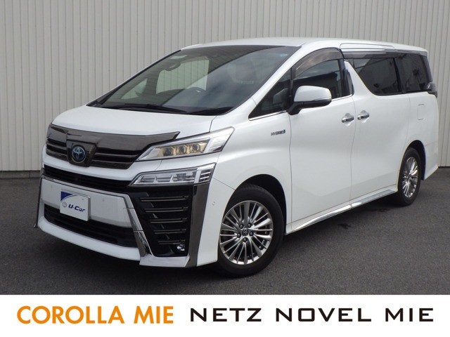 ヴェルファイアハイブリッド 2.5 Z ゴールデンアイズ E-Four 4WD