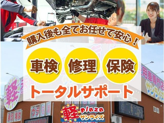 フレアハイブリッド XG 4WD