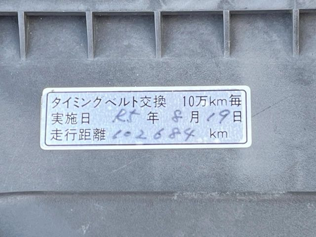 �^�C�~���O�x���g������