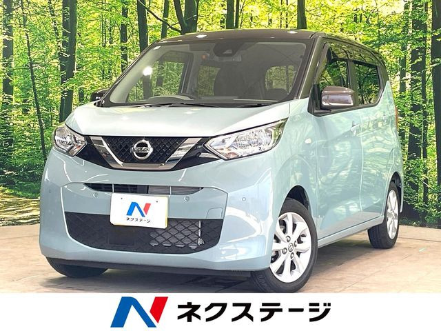 デイズX