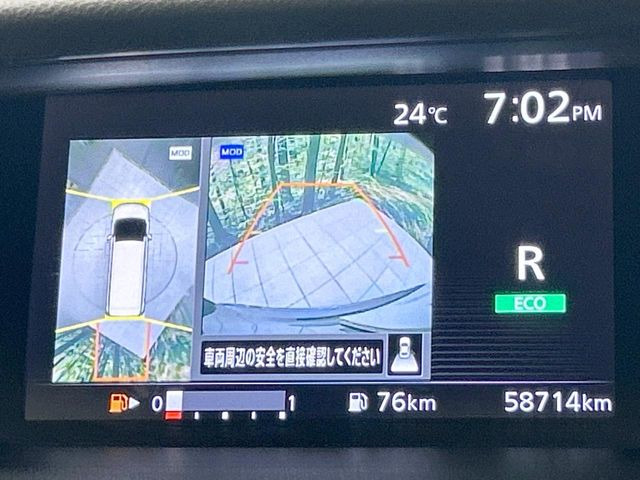 【アラウンドビューモニター】専用のカメラにより、上から見下ろしたような視点で360度クルマの周囲を確認することができます☆死角部分も確認しやすく、狭い場所での切り返しや駐車もスムーズに行えます。