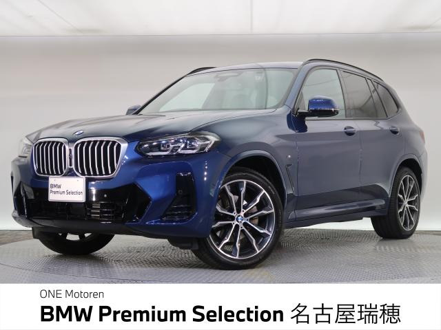 X3xドライブ20d Mスポーツ ディーゼル 4WD
