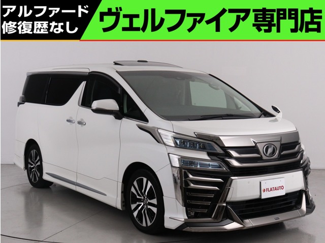 ヴェルファイア2.5 Z Gエディション