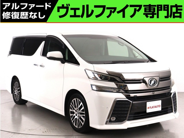 ヴェルファイア2.5 Z Gエディション