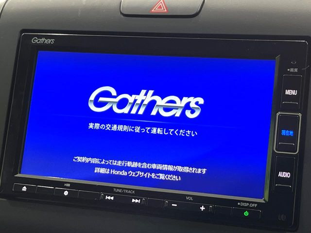 フリードハイブリッド