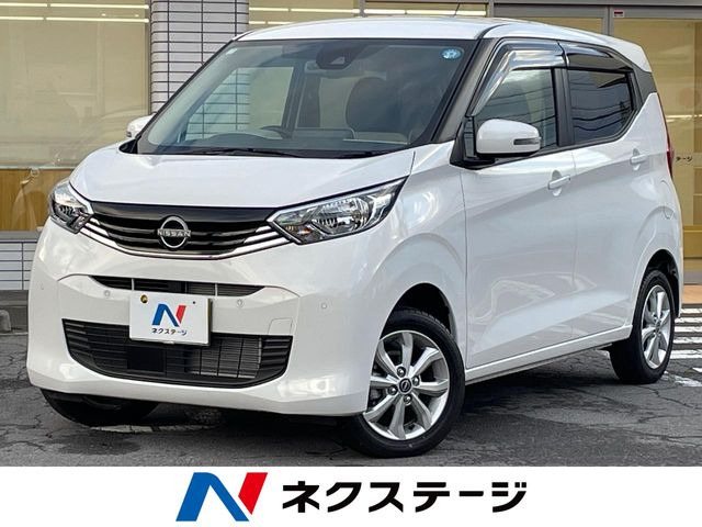 デイズX