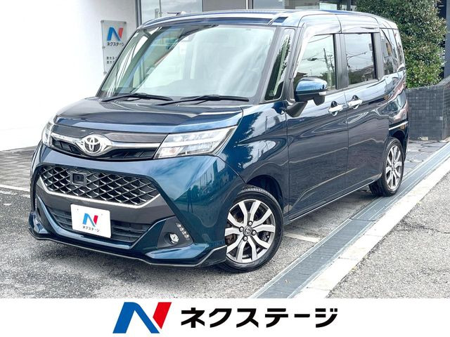 タンク1.0 カスタム G-T