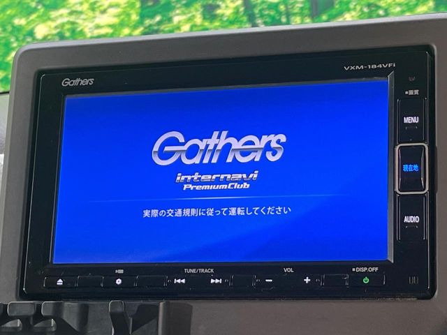 N-BOXG L ホンダセンシング