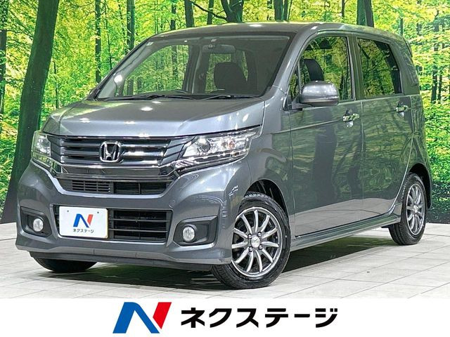 N-WGNカスタムG