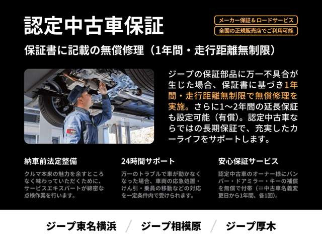 グラディエーター3.6 ルビコン 4WD