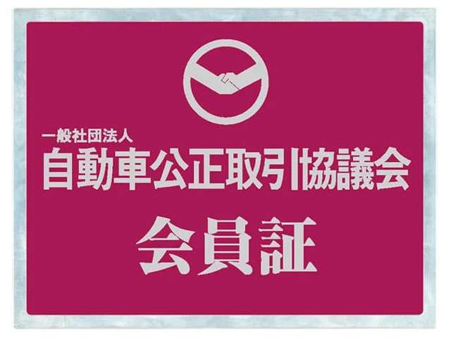 ���Ђ͎����Ԃ�̔�����ۂ̕\���ƌi�i�񋟂Ɋւ��郋�[�����Ǘ�����u�����Ԍ���������c��v����ł��B���S���Ă��w�����������邨�X����O�ꂵ�Ă���܂��B