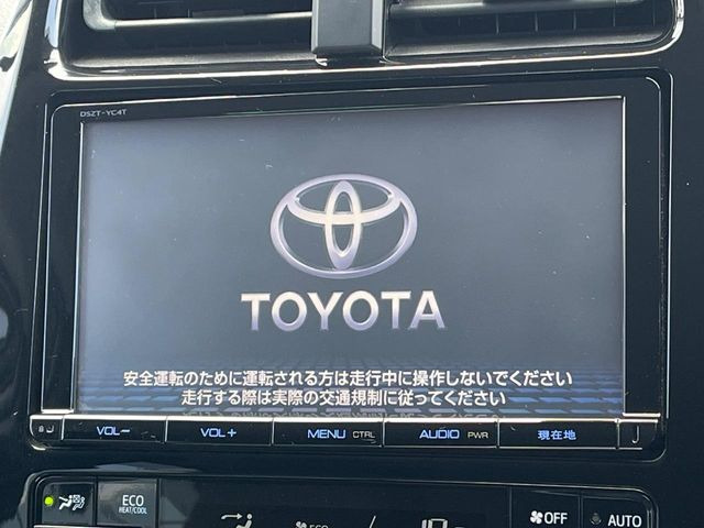 プリウス1.8 A