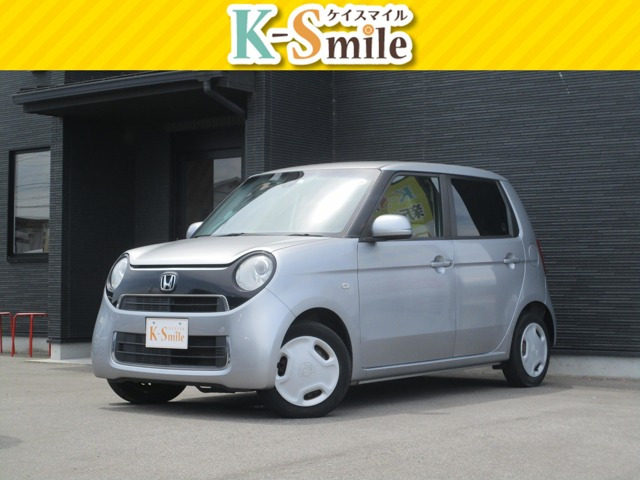 N-ONEG
