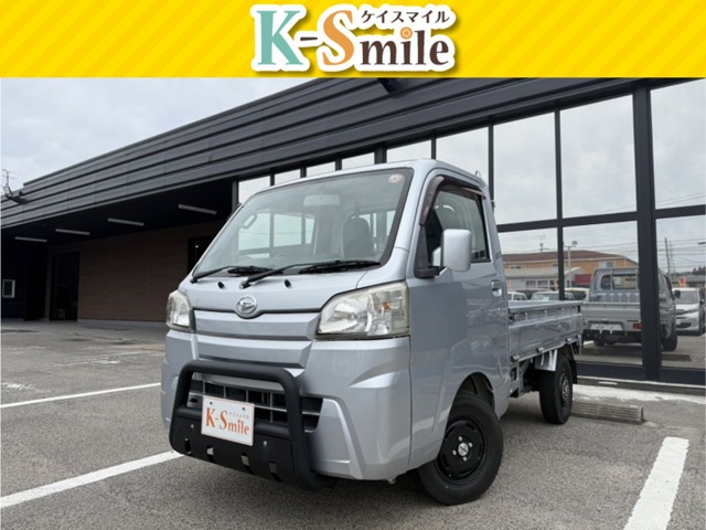 ハイゼットトラックスタンダード