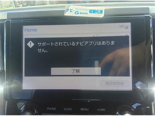 アルファード2.5 S Cパッケージ