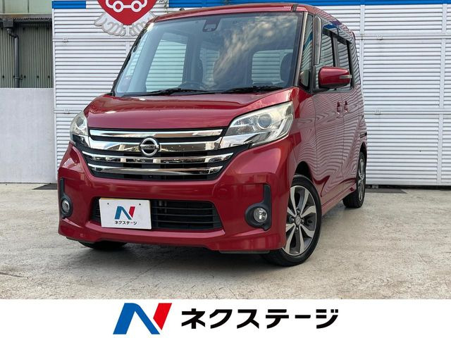 デイズルークスハイウェイスター X Vセレクション