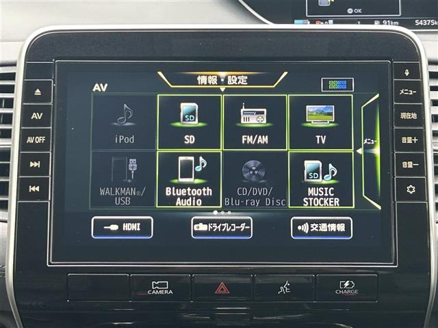 セレナ1.2 e-POWER ハイウェイスターV