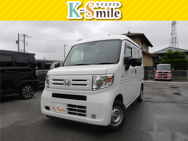 N-VANG