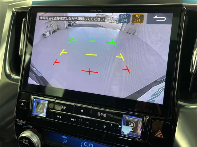 ヴェルファイア2.5 Z Gエディション