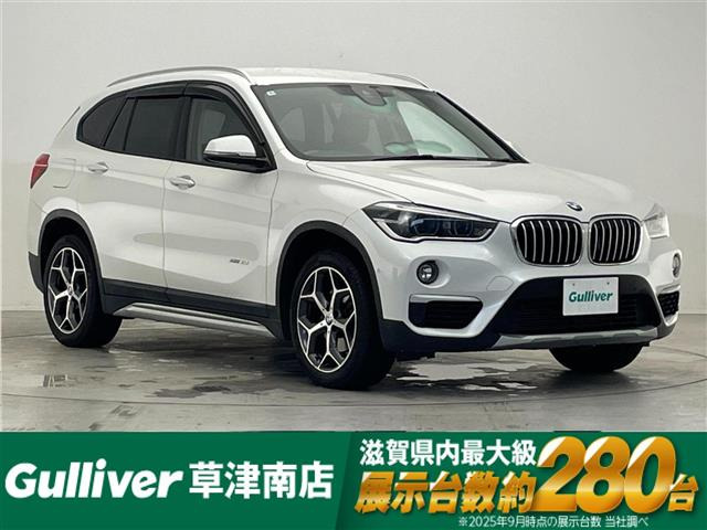 X1xドライブ 18d xライン 4WD