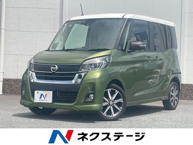 デイズルークスX Vセレクション
