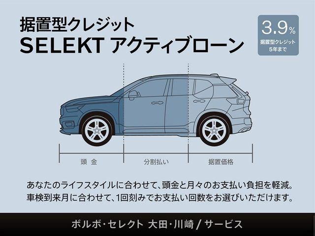 V60クロスカントリープラス B5 AWD 4WD