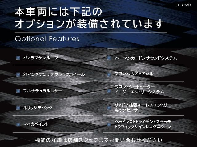 レヴァンテ