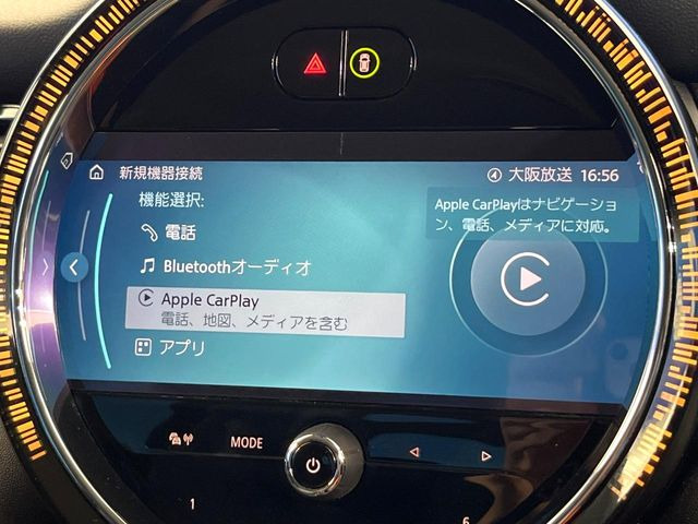 ��Apple Car Play:�X�}�z�Ƃ̗L���ڑ��ŁA�i�r�E�I�[�f�B�I�Đ��ȂǃX�}�z�̃A�v���@�\����ʂł��g����֗��@�\�ł�!