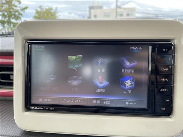 アルトラパンL