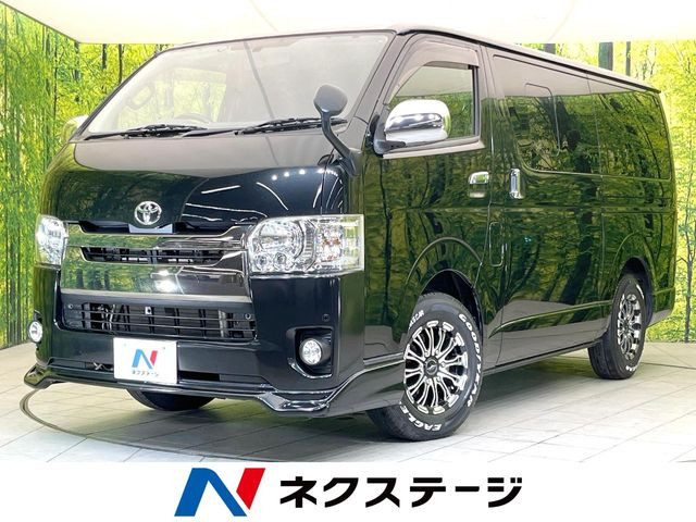 ハイエースバン2.0 スーパーGL