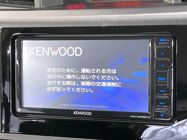 ルーミー1.0 X